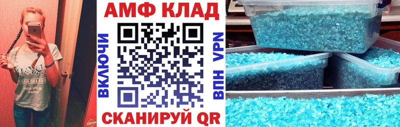 дарнет шоп  hydra зеркало  АМФЕТАМИН VHQ  Осинники 