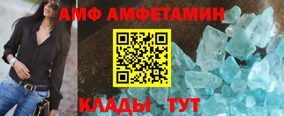 ГЕРОИН Осинники