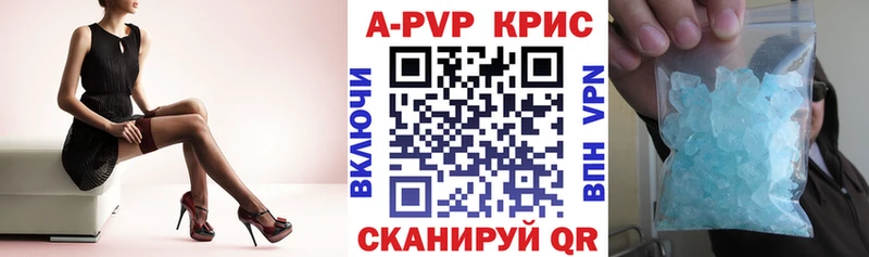 Alpha PVP VHQ  Осинники 