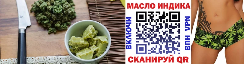 darknet формула  как найти наркотики  Осинники  Cannafood конопля 