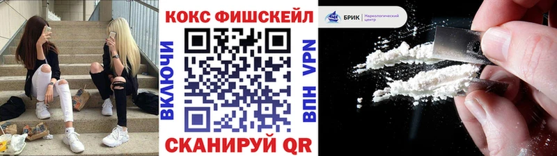 КОКАИН 99% Осинники