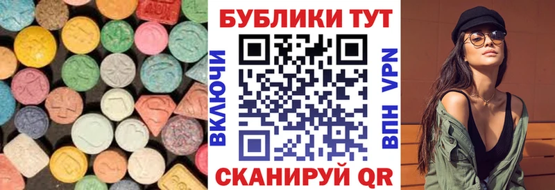 купить наркотик  Осинники  Экстази 280 MDMA 