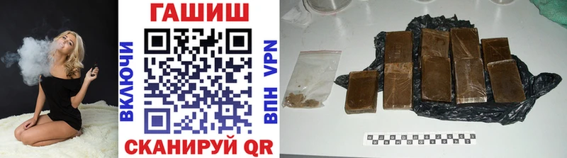 Гашиш хэш Осинники