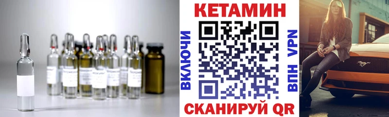 где купить наркоту Осинники КЕТАМИН VHQ