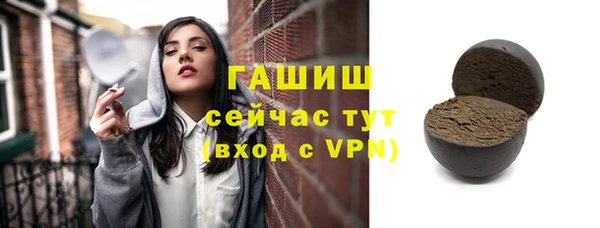 тгк Алексеевка