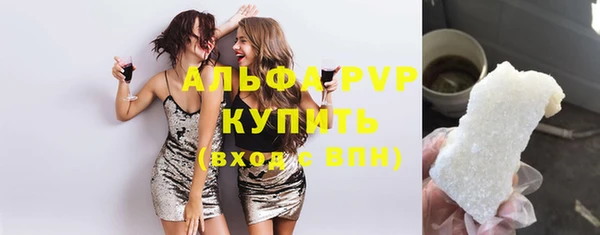 кристаллы Саяногорск