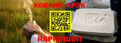 ALPHA-PVP Тулун