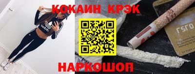ALPHA-PVP Тулун