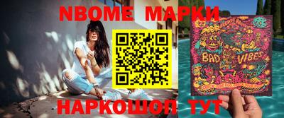 МДМА Туймазы