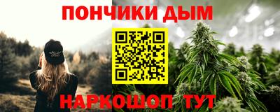 apvp Тула