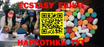 ALPHA-PVP Тулун