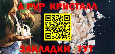 ALPHA-PVP Тулун