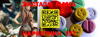 МДМА Туймазы