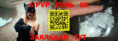 ALPHA-PVP Тулун