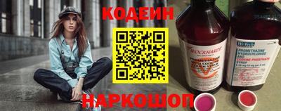 ALPHA-PVP Тулун
