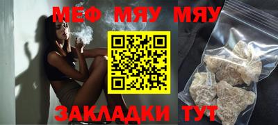 ALPHA-PVP Тулун