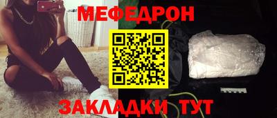 ALPHA-PVP Тулун