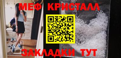 ALPHA-PVP Тулун
