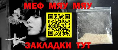 ALPHA-PVP Тулун