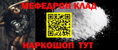 ALPHA-PVP Тулун