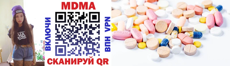 hydra как войти  купить наркотики сайты  Осинники  MDMA кристаллы 