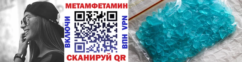 купить  сайты  Осинники  Метамфетамин пудра 