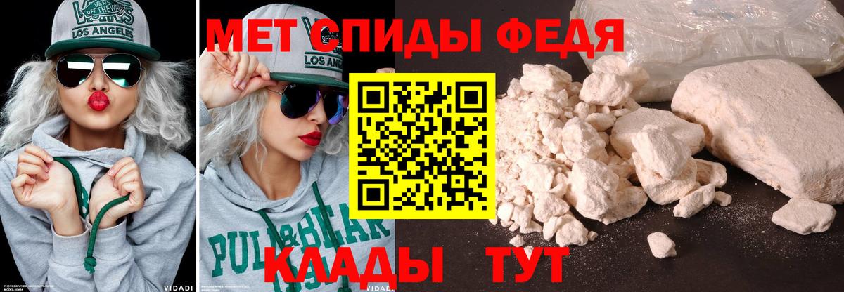 Осинники  Метамфетамин витя  Вход с VPN 