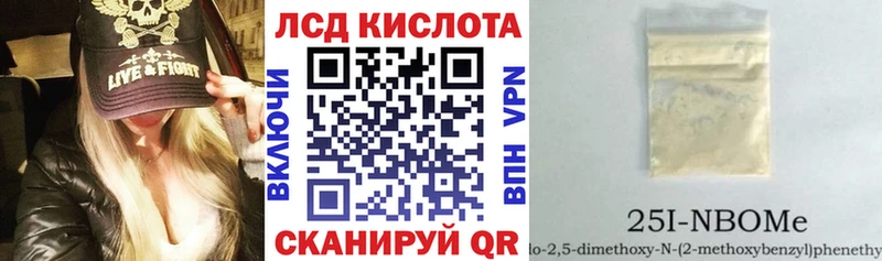 мега вход  Осинники  Марки N-bome 1,5мг  наркота 