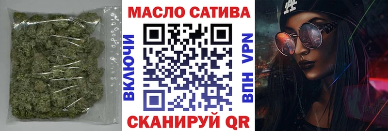 блэк спрут как зайти  Осинники  Дистиллят ТГК THC oil 