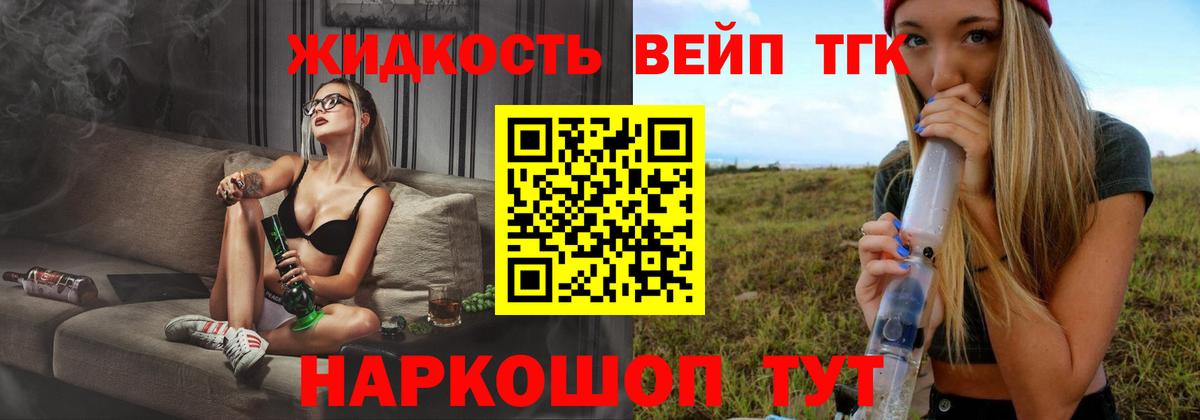 Меф МЯУ МЯУ   МЕТАМФЕТАМИН  МАРИХУАНА  Вход с VPN  Кокаин  МДМА  Осинники  ГАШ  ГАШИШ  Cocaine  Канабис 