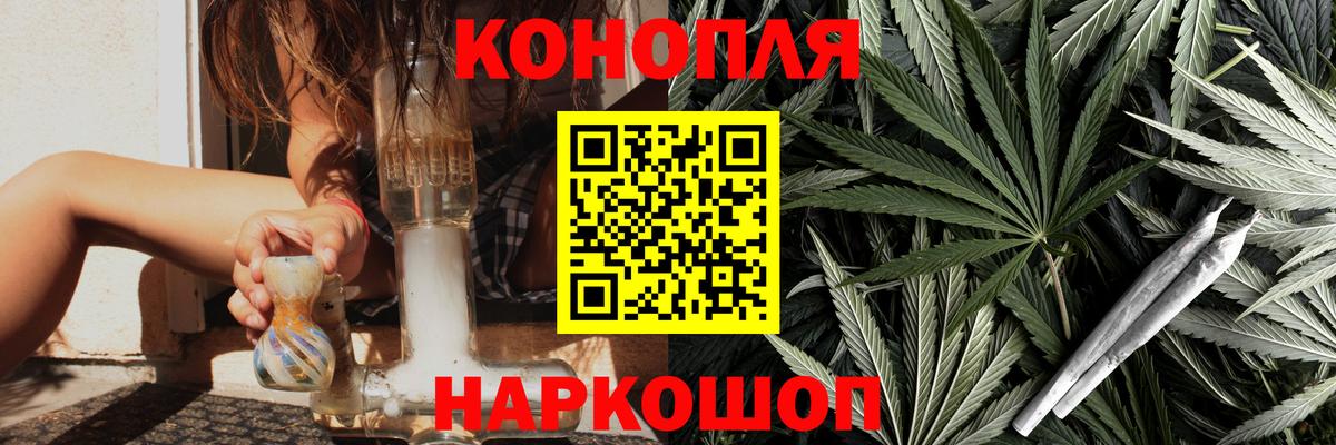 Бошки марихуана гибрид  Бошки марихуана AK-47  Вход с VPN  Осинники 