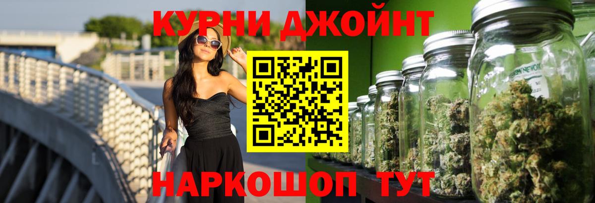 МАРИХУАНА ГИДРОПОН Осинники